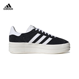 Adidas Gazelle Bold 愛迪達 厚底板鞋 增高鞋 HQ6912 HQ6893 IG9653