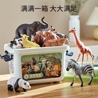 兒童模擬玩具 模擬動物 動物模型 兒童模擬豹子 兒童玩具 動物園模型玩具男孩益智恐龍霸王龍大號生日禮物3歲 寶寶認知套裝