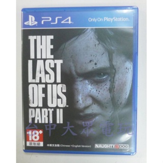PS4 最後生還者2 二部曲 The Last of Us Part II (中文版)**(二手光碟)【台中大眾電玩】
