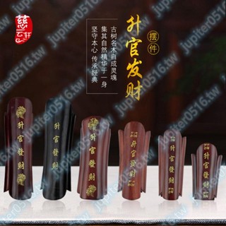 升官發財木雕擺件小把件黃檀木花梨木紅木棺材木雕風水古代小棺材搶眼奪目OPQ
