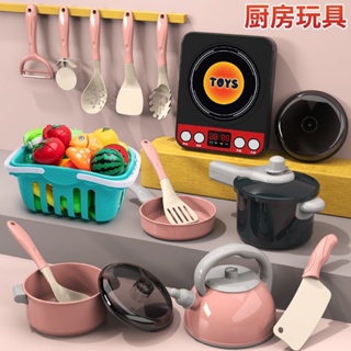 【台灣】過家家廚房兒童玩具一整套男孩女孩仿真廚具做飯煮飯廚房玩具配件 益智玩具 兒童玩具 玩具 家家酒玩具