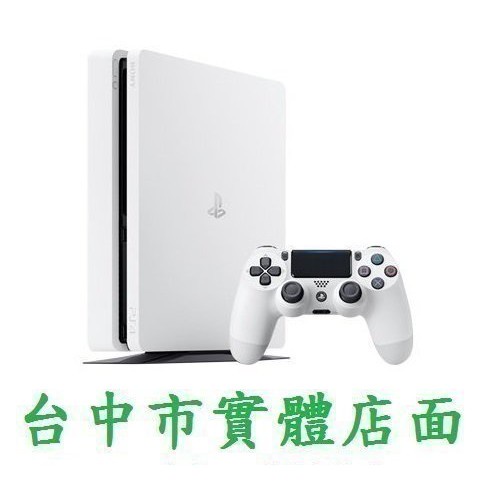 PS4 主機 1TB 1000GB 白色 Slim薄版 2218型 (台灣公司貨~一年保固~全新品)【台中大眾電玩】北屯