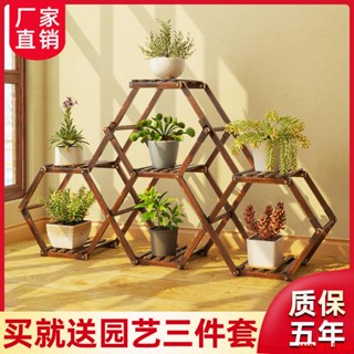 【免運】花架子客廳室內家用花盆架實木置物架多層特價多肉陽臺養花架批發WS傢俱2館
