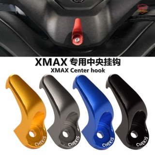 適用於18-23款山葉XMAX300改裝車頭掛鉤 18-23式山葉XMAX300專用鋁合金置物掛鉤『順發機車行』