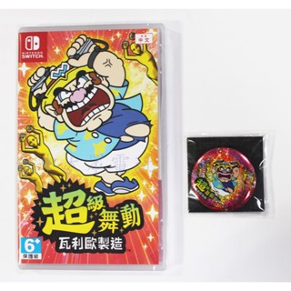 Switch NS 超級舞動 瓦利歐製造 (中文版) 壞瑪利歐 瑪莉歐**含首批特典(全新未拆商品)【臺中大眾電玩】