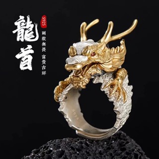 🙏🏻紫南宮過爐 開光🙏🏻龍年戒指 本命年戒指 龍首戒指 男士霸氣龍年龍頭 可調節食指環活口龍戒指 手飾 開口指環 食指戒