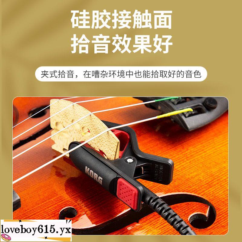 熱銷#KORG CM-300調音專用拾音夾吉他提琴管樂器TM-60 CA-40調音器配件
