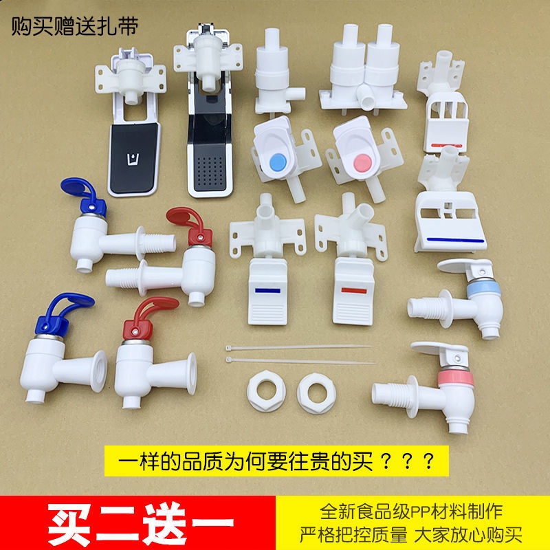 飲水機水龍頭水嘴一體機冷熱按壓式管線機內置開關飲水機配件3m濾芯萬向閥芯伸縮濾水龍頭