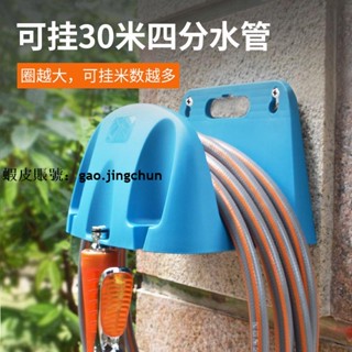 臺灣發貨✘水管收納架✘熱賣 壁掛架洗車水管 收納架 子卷管器家用 軟管 盤管器掛牆式 繞管架 神器