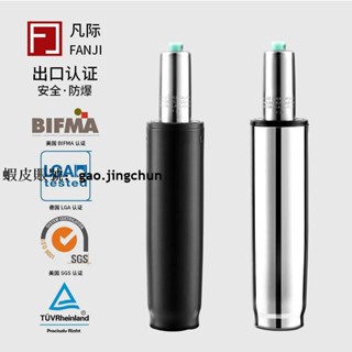 臺灣發貨✜電腦椅配件✜熱賣 椅子氣杆座椅升降杆吧椅氣壓桿轉椅配件電競椅氣壓棒氣缸氣彈簧