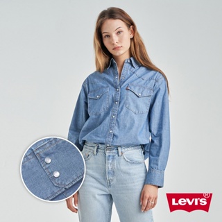 Levis Oversize寬鬆版牛仔襯衫外套 / 精工中藍染水洗 女款 A3373-0030 熱賣單品