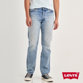 Levis 501 54復古排釦合身直筒牛仔褲 / 精工輕藍染水洗刷白 男款 A4677-0006 熱賣單品