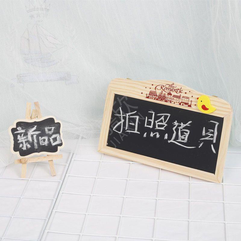 ✨台灣熱銷✨小黑板拍照道具擺件飾品寫字板拍照背景布攝影道具抓周拍照攝道具