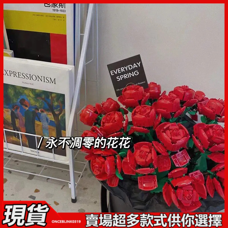 LEGO 兼容乐高 40460情人節玫瑰花 益智 男孩女孩系列拼裝積木禮物