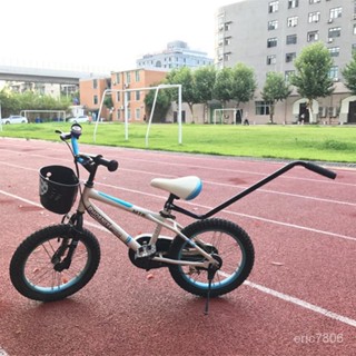 🔥臺灣熱賣 免運🔥小孩學輔助器扶手把兒童自行車輔助配件通用扶手推桿車用扶桿把器