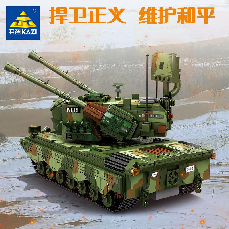 軍事 坦克 坦克車 益智玩具 兼容樂高積木獵豹式防空坦克軍事科技遙控高難度拼裝玩具男孩禮物