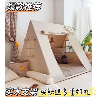 🙇🏼精選好物🙇🏼兒童帳篷 遊戲屋 玩具屋 公主帳篷ins三角帳篷兒童秘密基地小屋兒童房裝飾男女孩分床小房子遊戲屋