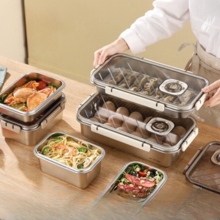 💀新店免運💀 日式食品級304不鏽鋼保鮮盒 冰箱冷藏冷凍盒 可堆疊水果菜品保鮮盒 專用冷藏盒 冰箱魚肉類保鮮盒