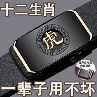 正品保羅男士真皮皮帶百搭商務休閒腰帶真牛皮男自動扣褲腰帶新款 真皮皮帶 腰帶 皮帶男 商務皮帶 西裝皮帶 男士皮帶