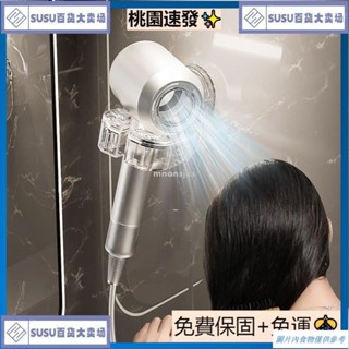 臺灣熱銷吹風機置物架免打孔壁掛吸盤式旋轉懶人電吹風筒收納支架掛架神器 吹風機 掛架 無痕 壁掛式吹風機魔力貼吹風機架