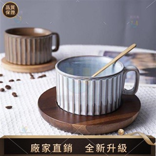 【品質生活館】 歐式高顏值馬克杯陶瓷咖啡杯下午茶杯辦公室家用水杯復古咖啡杯碟套裝