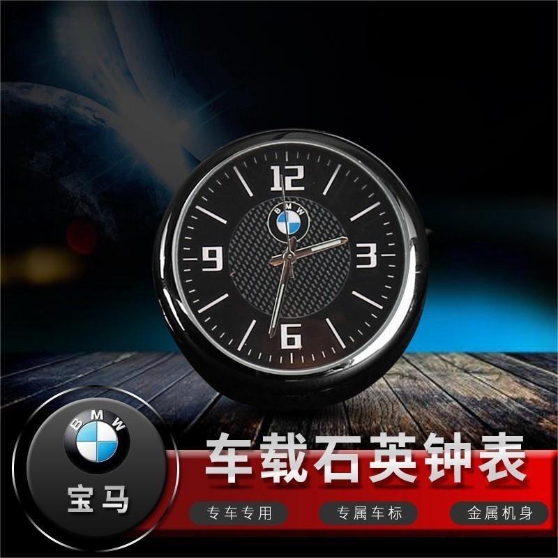 免運免運☼BMW 全系汽車擺件M版車用時鐘儀表檯鐘表改裝1系3系5系擺飾電子石英錶E92 E93 528 X5 x3