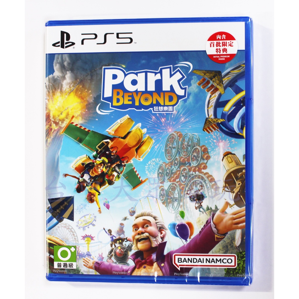 PS5 狂想樂園 Park Beyond 模擬遊樂園 (中文版)**附首批特典**(全新未拆商品)【台中大眾電玩】