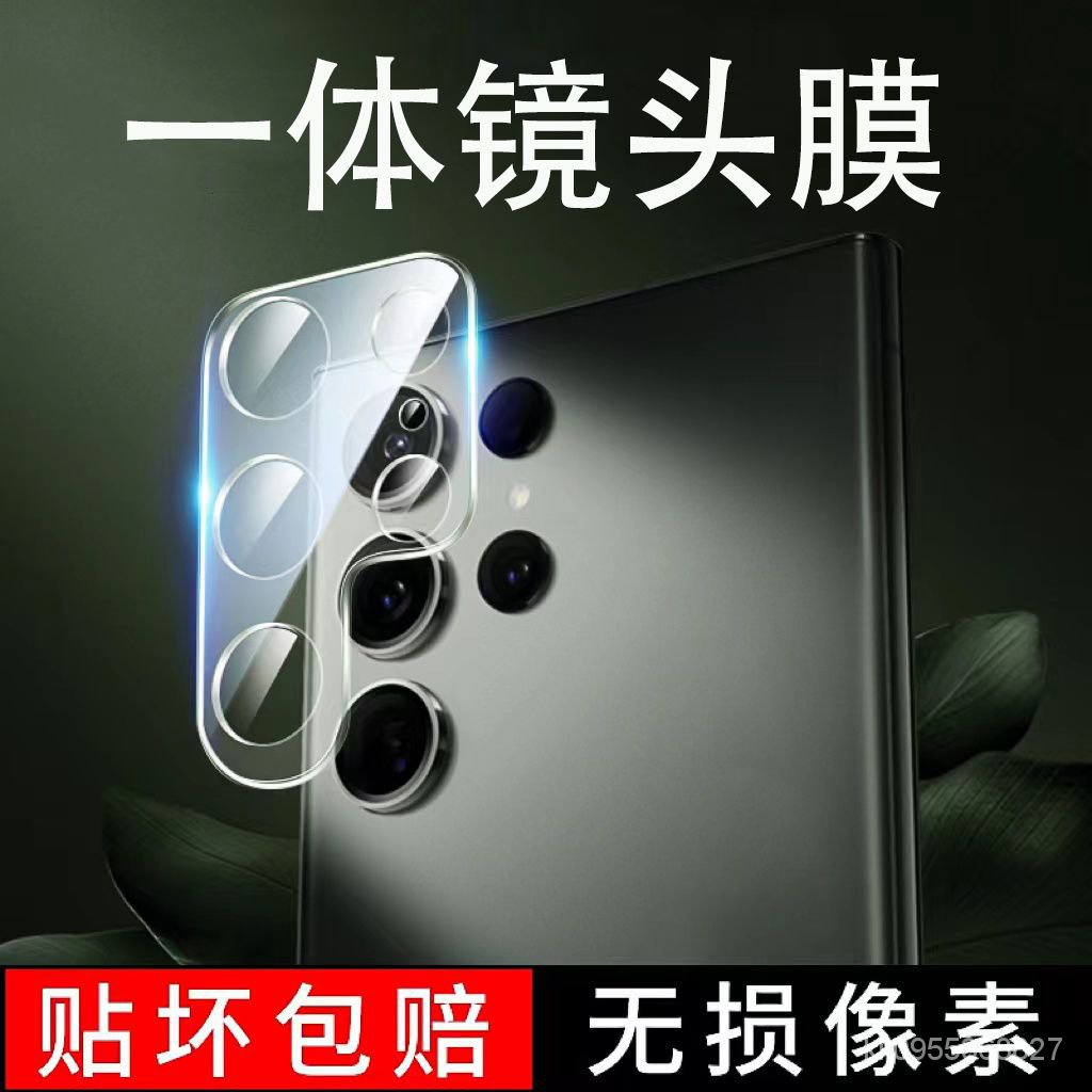 OPPO Find X5 Pro鏡頭貼 Find X3 Pro鋼化玻璃鏡頭膜 Find X5 X3 Pro後攝像頭保護貼