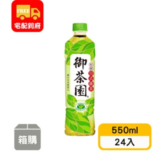 【御茶園】特撰日式綠茶(550ml*24入)