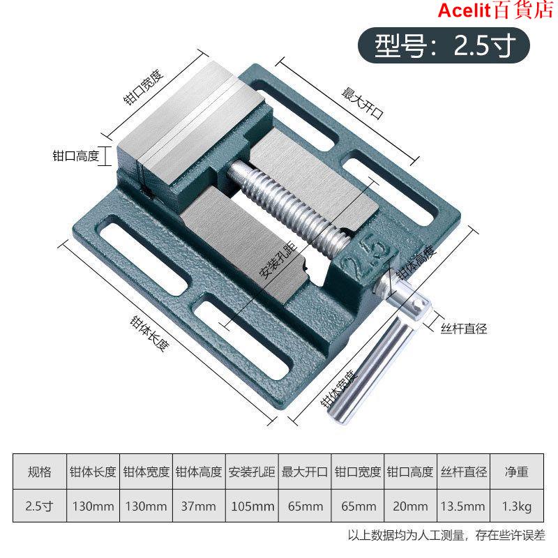 *爆款*精密平口鉗美式多功能銑床專用簡易臺虎鉗小型2.5寸3寸4寸5吋6寸