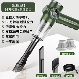 【優選】免運🔥任我遊智慧吸塵器小型迷你車傢兩用無綫大吸力手持車內清潔神器