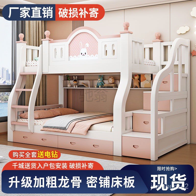 kz實木子母床上下鋪加厚加高多功能上下床組閤床高低床公主床兒童 2IQG