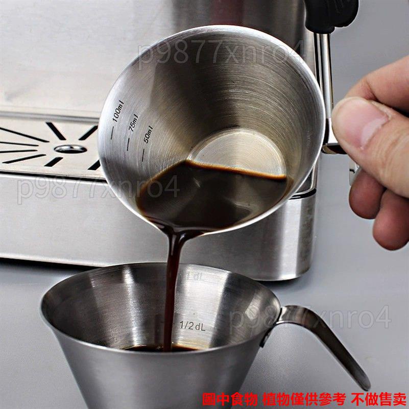 ⊰咖啡量杯⊱ 濃縮咖啡萃取杯子亞色不鏽鋼帶耳盎司 量杯 espress帶刻度金屬小杯☱∷㍿新款207207