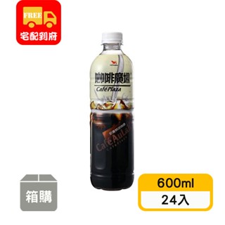 【統一】咖啡廣場-奶香特調咖啡(600ml*24入)