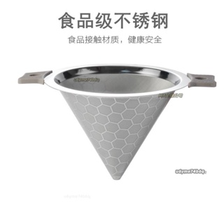 «過濾網» 工廠直銷奶茶店保溫桶專用雙層不鏽鋼茶葉 過濾網 器茶葉過濾器