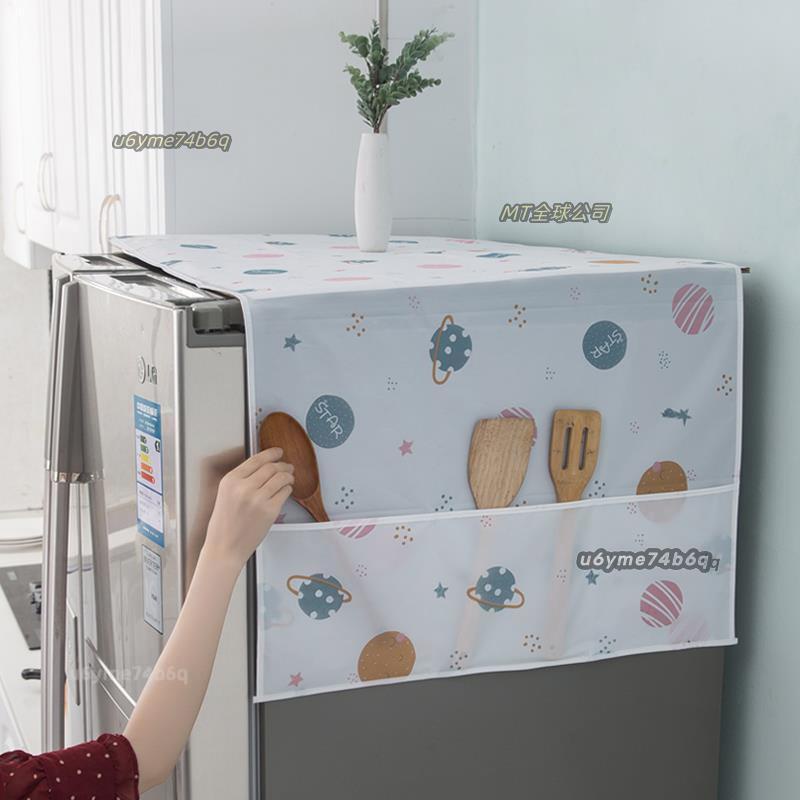 «冰箱蓋巾»  冰箱 防塵罩 頂 蓋布 洗衣機罩單開雙開門防灰收納袋式防油 防塵罩