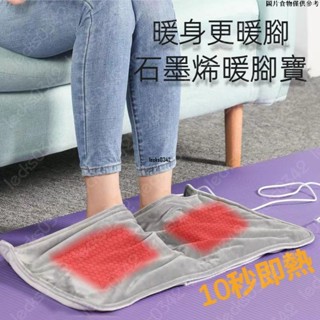 🔥限時下殺🔥新品USB暖腳器 冬季雙兜暖腳寶 暖腳器 電暖腳 暖腳墊 電熱鞋 電熱 恆溫 暖腳寶 石墨烯 電熱暖腳