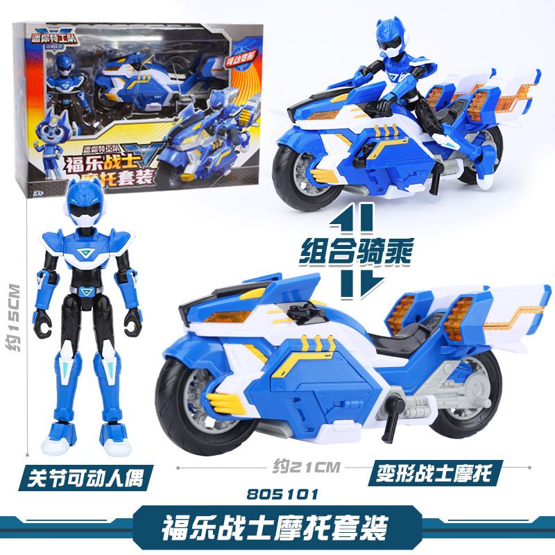 🔥台灣熱銷🔥迷你特工隊第五季玩具福樂戰士摩托套裝S5洛克吉娜人偶兒童禮物