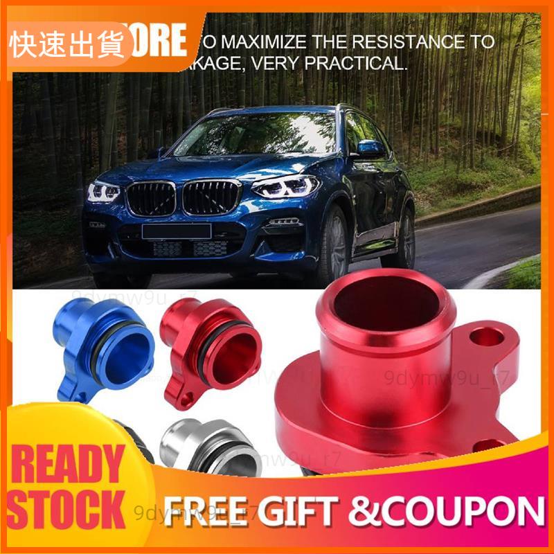 廠商發貨📣[ STOCK] BMW 335i的水管接頭更換 OEM11537541992 11537544638 水管