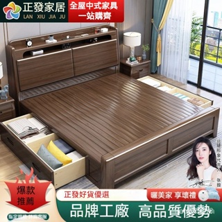 💖檀木實木床中式現代1.8米實木雙人床多功能儲物1.5米高箱婚床💖實木床 雙人床 經濟型現代 簡約簡易 單人 床架