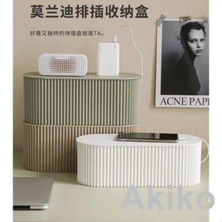 2024新品插線板收納盒電線整理線盒桌面插座排插理線插排收納神器裝飾收納盒
