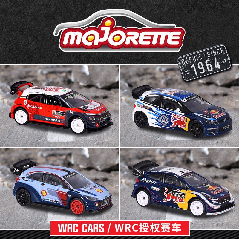 𝑩𝑩🎉  美捷輪Majorette合金正版授權小車模型福特大眾雪鐵龍WRC拉力賽車 廠商直銷🛒