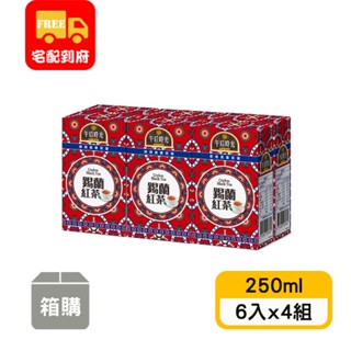 【光泉】午后時光錫蘭紅茶(250ml*6入x4組)