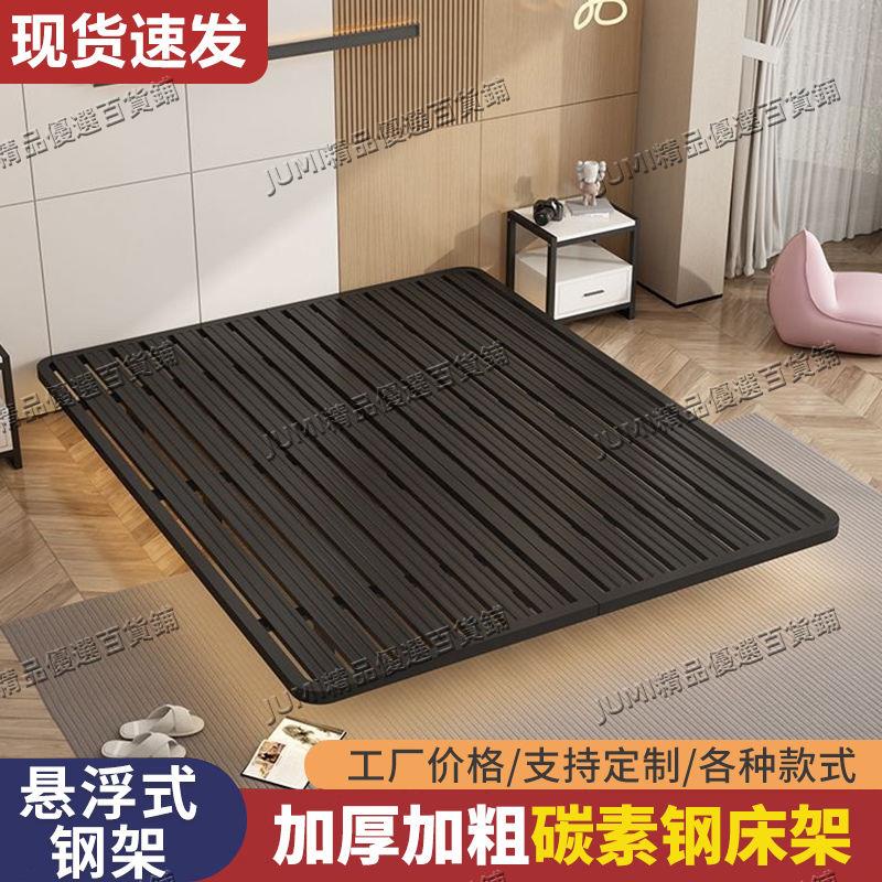 特價/網紅簡約懸浮床1.5米1.8米意式輕奢無床頭床架雙人鐵床公寓鐵床架.