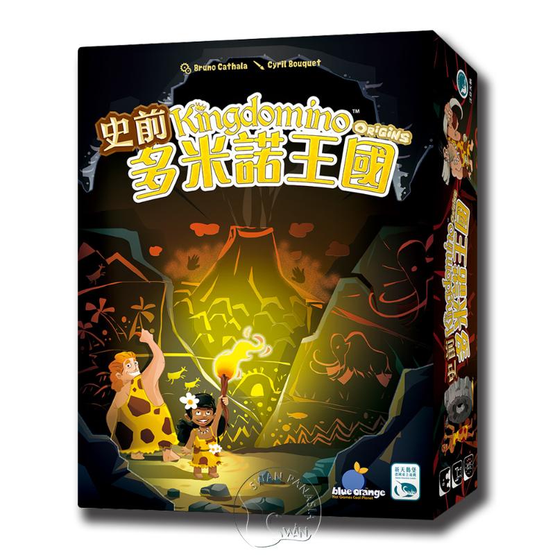 *【新天鵝堡桌遊】史前多米諾王國 Kingdomino Origins 墊腳石購物網