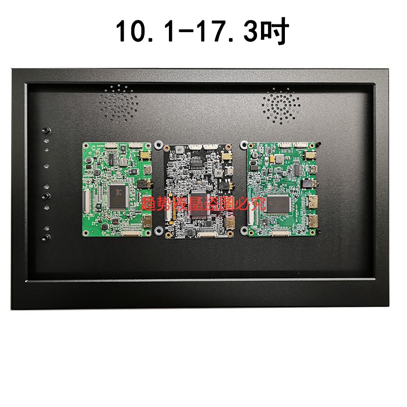 ♟[銷售配件]14 15.6寸筆記本螢幕改裝套件液晶顯示屏驅動板