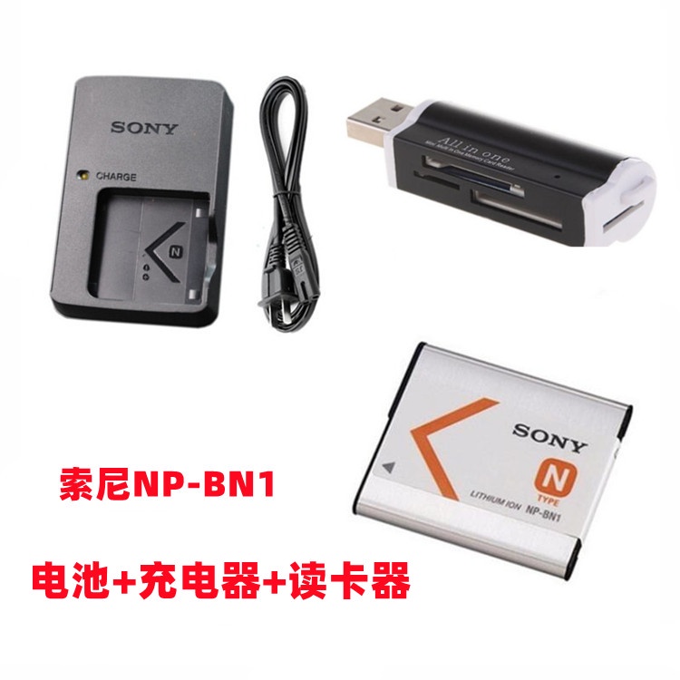 索尼DSC-TX5 TX7 TX9 TX9C TX100照相機NP-BN1電池+充電器+讀卡器