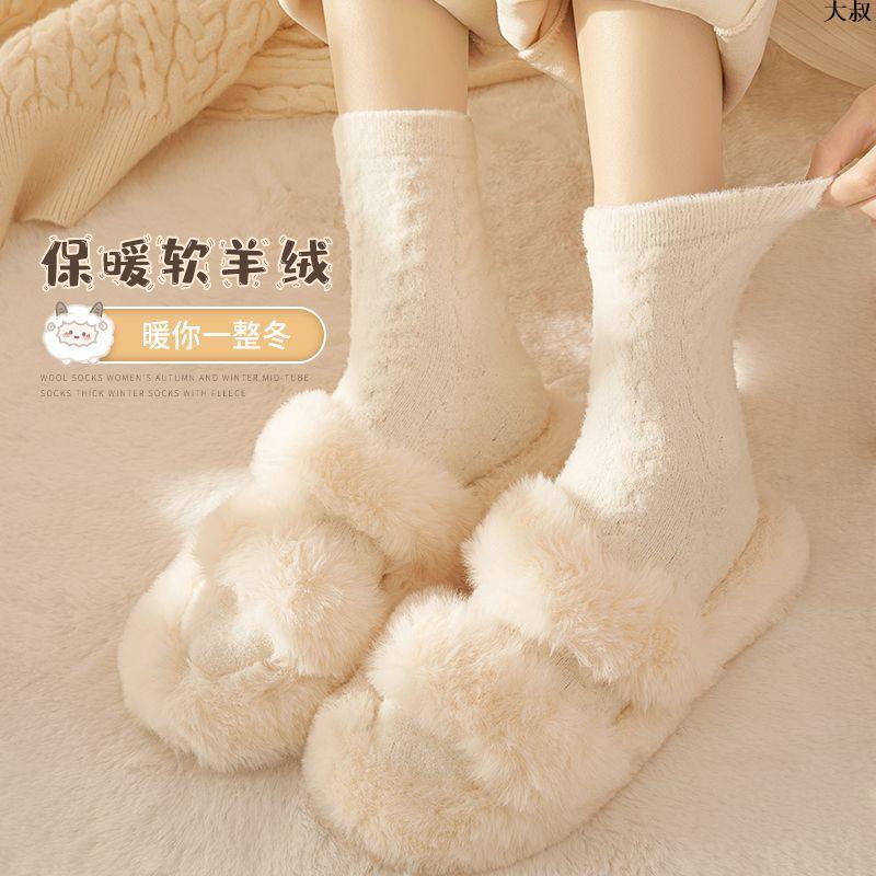 毛毛襪🎭 羊毛襪子女中筒襪春秋款加厚加絨保暖韓國日系白色親膚長筒堆堆襪