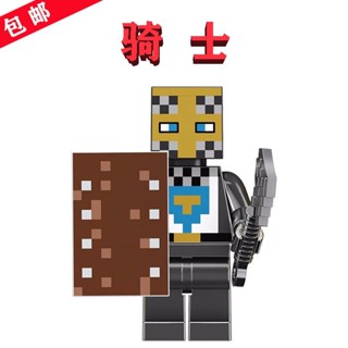 LE樂GO高21159我的世界Minecraft騎士min080顆粒拼圖61兒童節 麥塊 益智玩具 拼裝積木 積木玩具