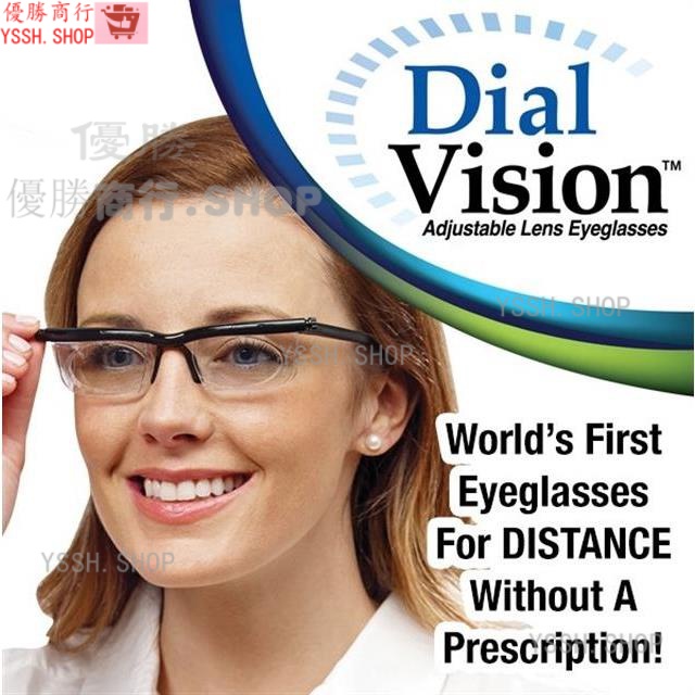 ✨限時下殺價 可調矯距視鏡Dial Vision老花鏡近視鏡變焦放大眼鏡 CQKM